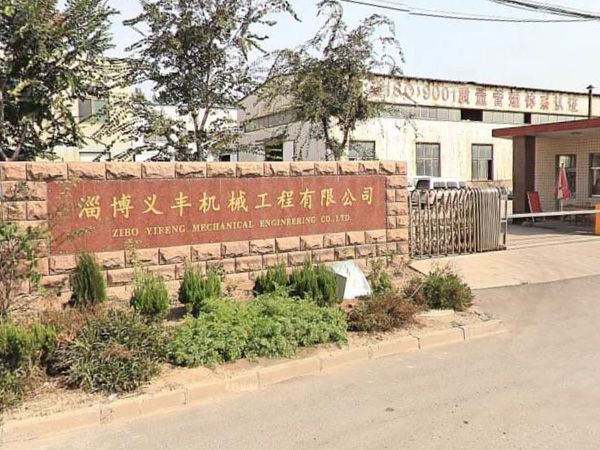 山東義豐環(huán)保機(jī)械股份有限公司